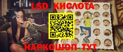 амф Абинск