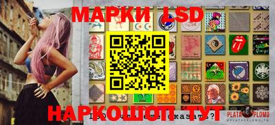 амф Абинск