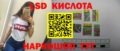 амф Абинск