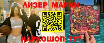 MESCALINE Абинск