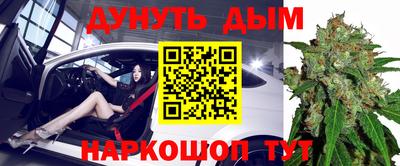 гашиш Гагарин