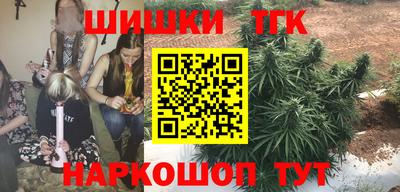 дистиллят марихуана Абакан