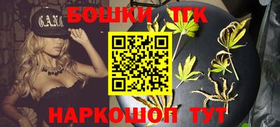 дистиллят марихуана Абакан