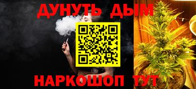 гашиш Гагарин