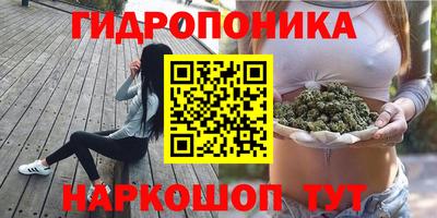 дистиллят марихуана Абакан