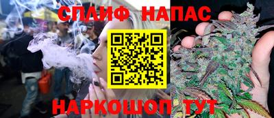 дистиллят марихуана Абакан