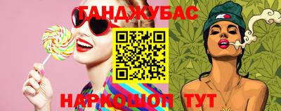 амф Абинск