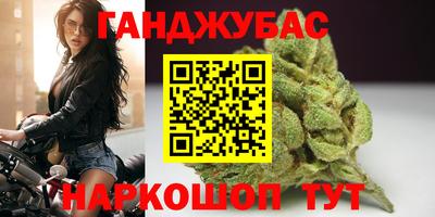 дистиллят марихуана Абакан