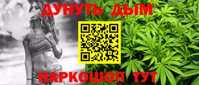 гашиш Гагарин