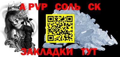 амф Абинск