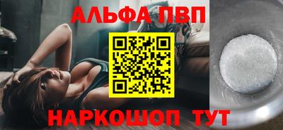 трава Абакан