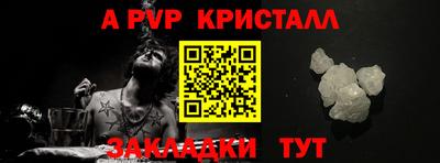 трава Абакан