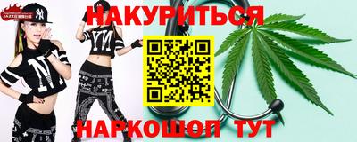 дистиллят марихуана Абакан