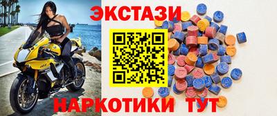 mdma Гатчина
