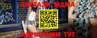 амф Абинск