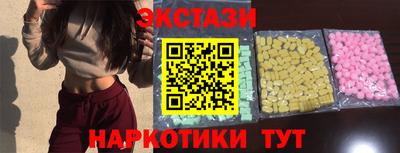 круглые Мариинск