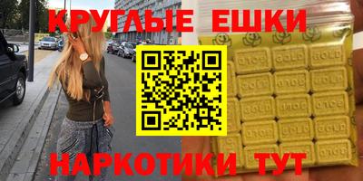 крисы Азнакаево
