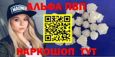 гашиш Гагарин