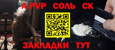 амф Абинск