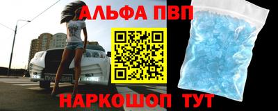 амф Абинск