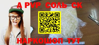 трава Абакан