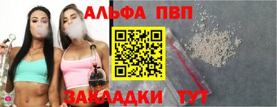 МДПВ Азнакаево