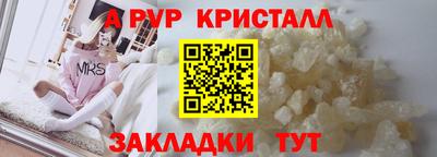 трава Малоярославец