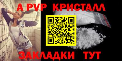 крисы Гай