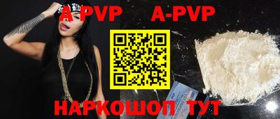 трава Абакан