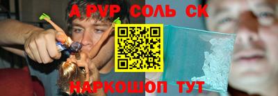 крисы Гай