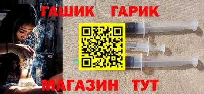 крисы Гай