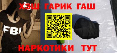 гашиш Гагарин