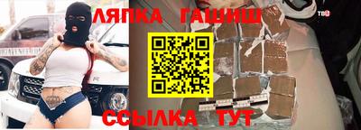 крисы Гай