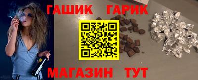гашиш Гагарин