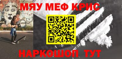 ешки Абинск