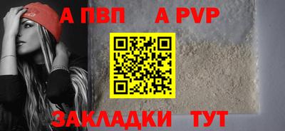 дмт Абакан