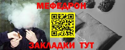 амф Абинск