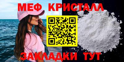 дистиллят марихуана Абакан