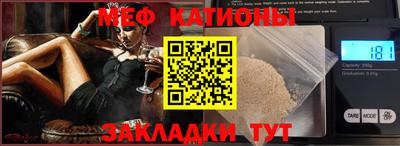 амф Абинск