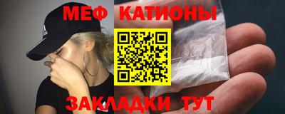 амф Абинск