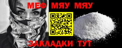 МДПВ Азнакаево