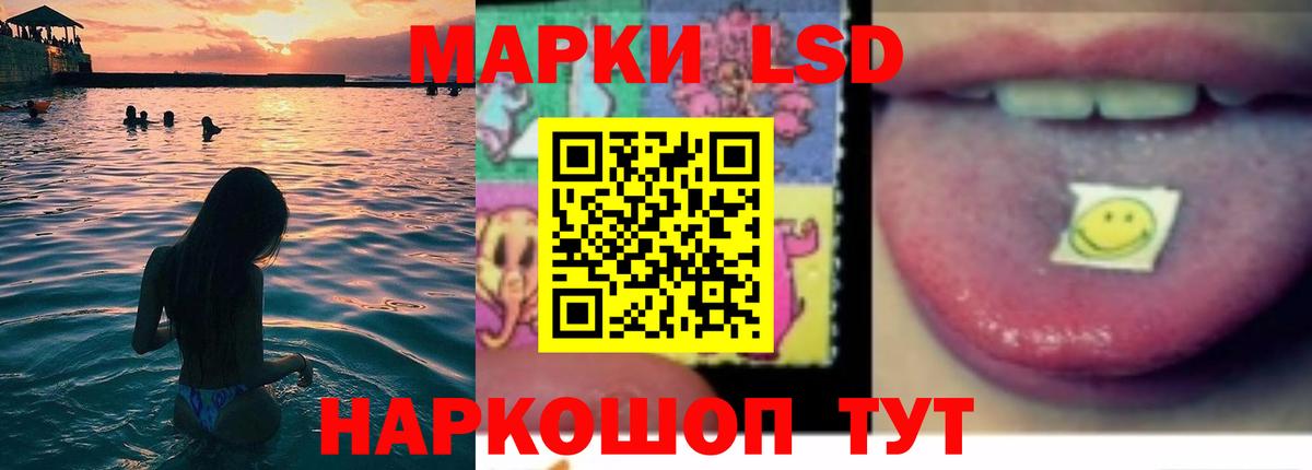 ЛСД экстази кислота Апатиты