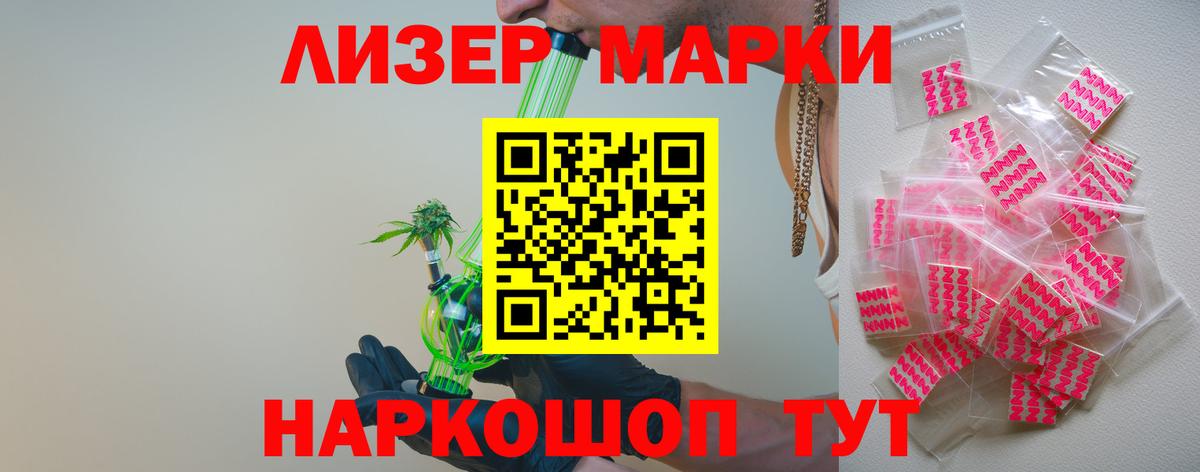 ЛСД экстази кислота Апатиты