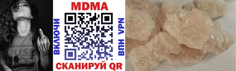 купить наркотик  блэк спрут как войти  MDMA crystal  Апатиты 