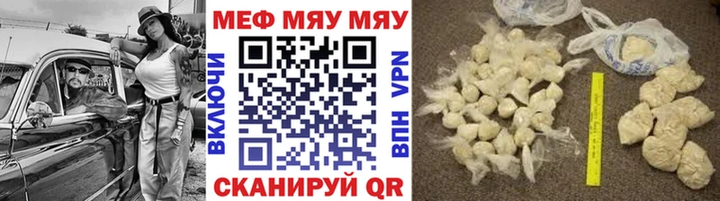 Меф mephedrone  Апатиты 
