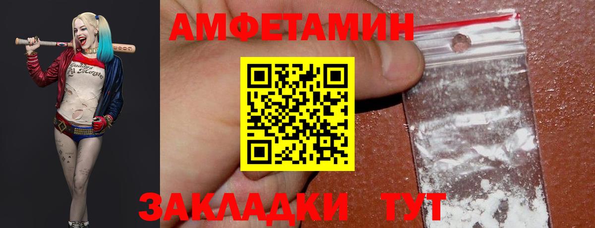 Первитин Декстрометамфетамин 99.9% Апатиты