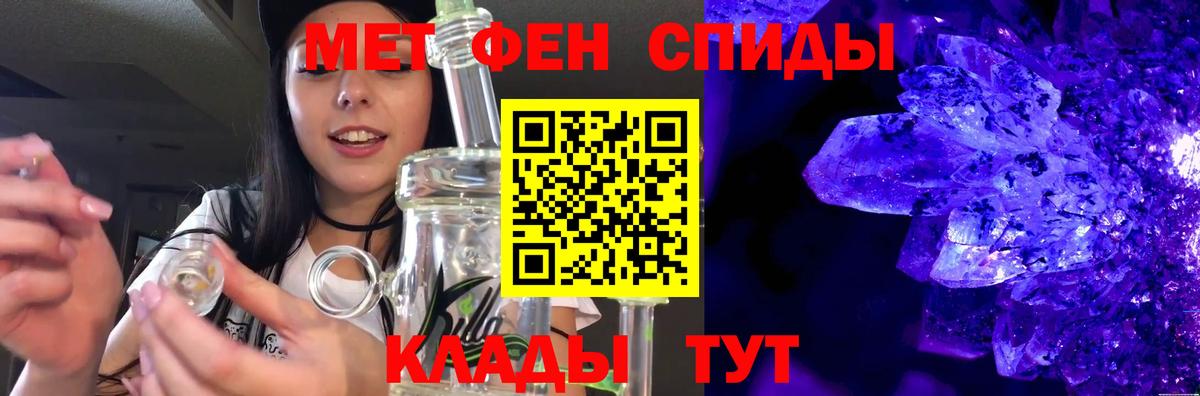 МЕТАМФЕТАМИН витя Апатиты