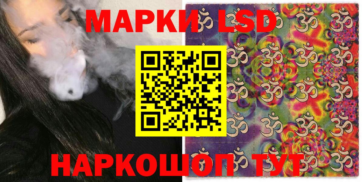 NBOMe Апатиты