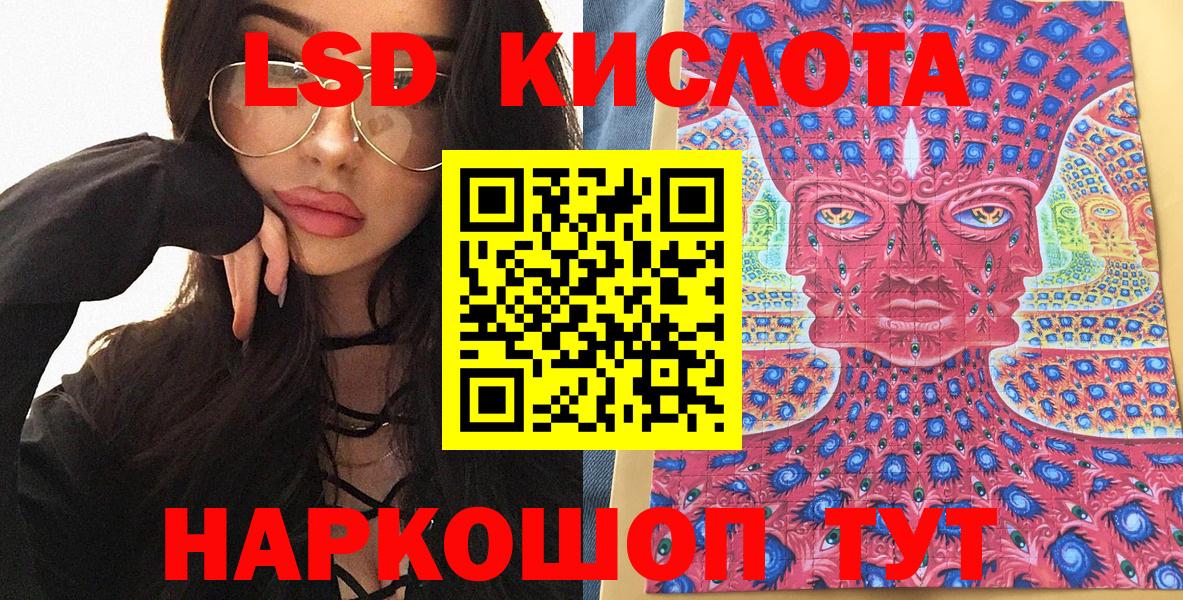 Наркотические марки 1,5мг Апатиты
