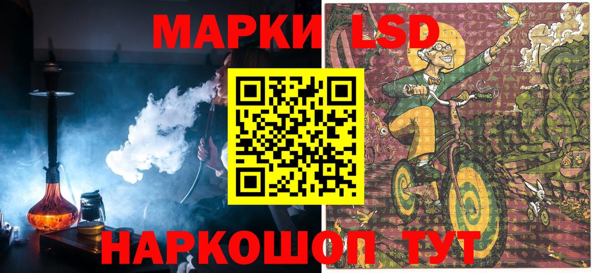 Марки N-bome  Вход с VPN  Апатиты  Марки 25I-NBOMe 1,5мг  Марки 25I-NBOMe 1,5мг 